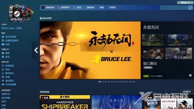 steam商店为什么打不开（steam商店页面黑屏解决办法）(2)