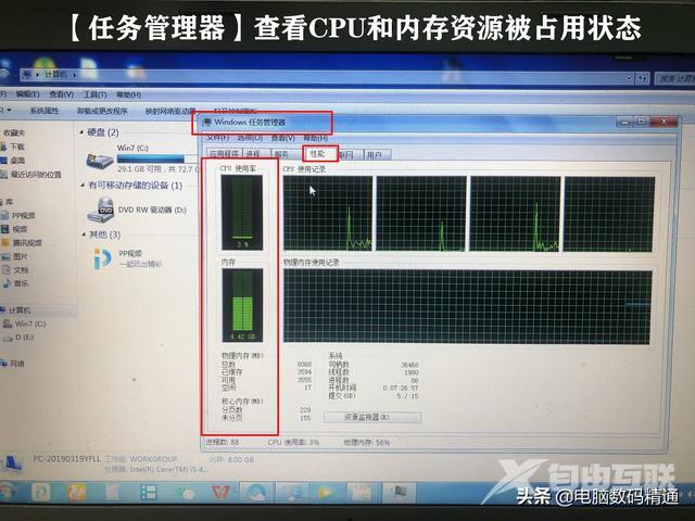 电脑自动下载软件和弹出广告怎么办（电脑老是自动安装软件解决方法）(2)