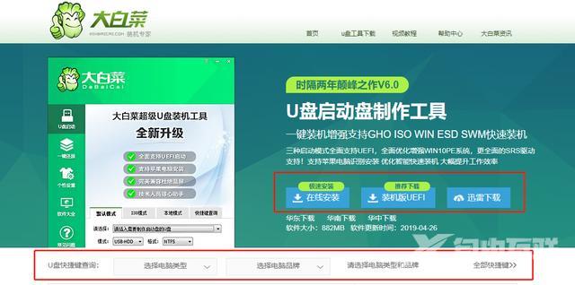 新手如何重装win10系统（电脑重装win10系统最简单的方法）(7)