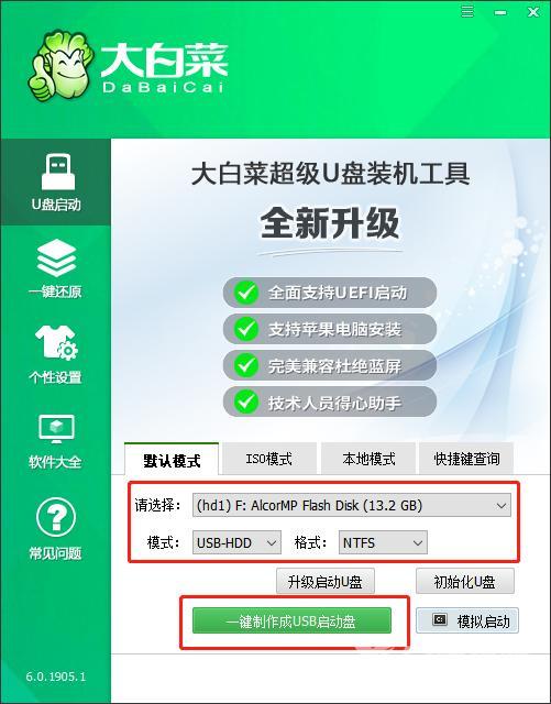 新手如何重装win10系统（电脑重装win10系统最简单的方法）(8)