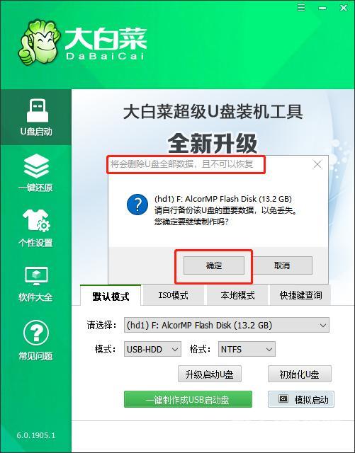 新手如何重装win10系统（电脑重装win10系统最简单的方法）(9)