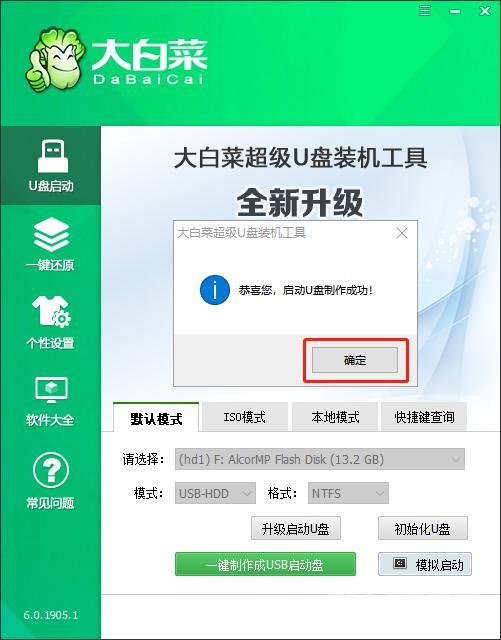 新手如何重装win10系统（电脑重装win10系统最简单的方法）(10)