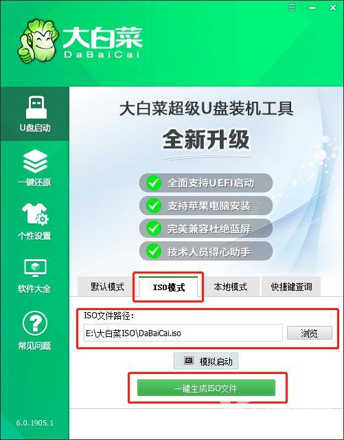 新手如何重装win10系统（电脑重装win10系统最简单的方法）(12)