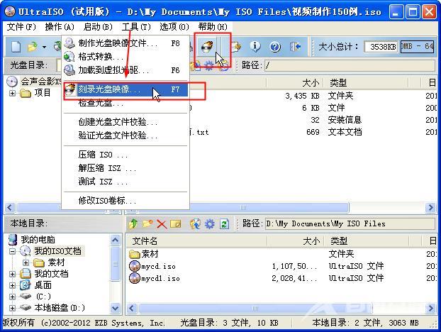 新手如何重装win10系统（电脑重装win10系统最简单的方法）(14)