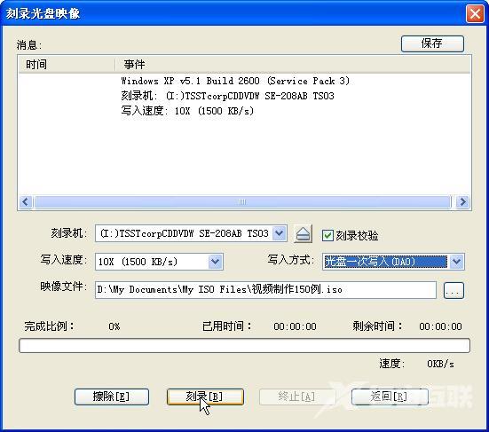 新手如何重装win10系统（电脑重装win10系统最简单的方法）(16)