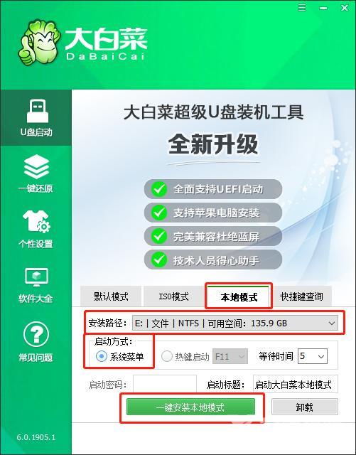 新手如何重装win10系统（电脑重装win10系统最简单的方法）(19)