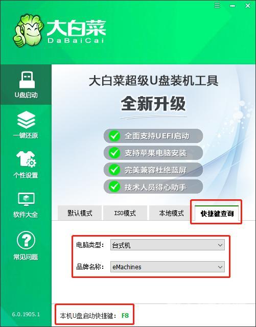 新手如何重装win10系统（电脑重装win10系统最简单的方法）(21)