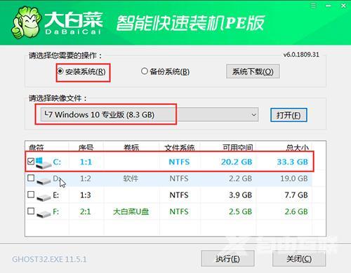 新手如何重装win10系统（电脑重装win10系统最简单的方法）(29)