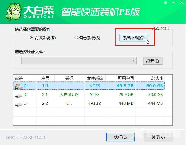 新手如何重装win10系统（电脑重装win10系统最简单的方法）(32)