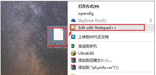 php格式文件怎么打开（打开php文件的简单方法）(3)