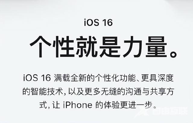 苹果手机微信闪退怎么回事（ios16微信闪退解决方法）(2)