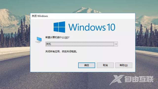 win10快捷键有哪些（w10系统中非常实用的15个快捷键）(12)