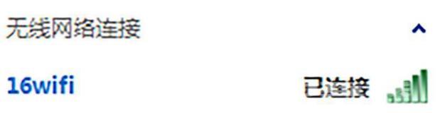 路由器登录密码忘了怎么找回（找回忘记后的无线密码操作方法）(1)