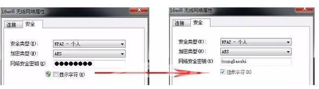 路由器登录密码忘了怎么找回（找回忘记后的无线密码操作方法）(3)