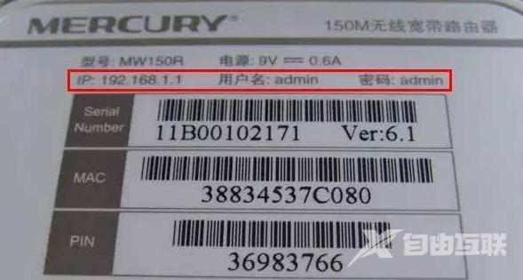 路由器登录密码忘了怎么找回（找回忘记后的无线密码操作方法）(4)