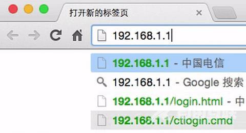 路由器登录密码忘了怎么找回（找回忘记后的无线密码操作方法）(5)