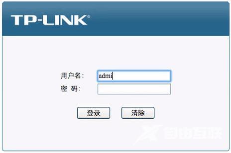 路由器登录密码忘了怎么找回（找回忘记后的无线密码操作方法）(6)