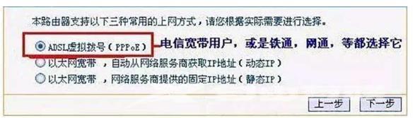 路由器登录密码忘了怎么找回（找回忘记后的无线密码操作方法）(12)