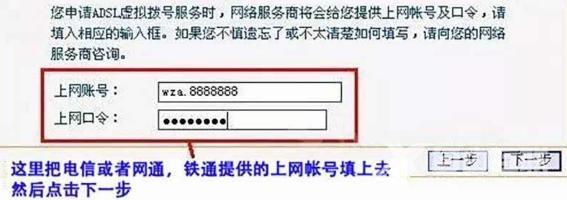 路由器登录密码忘了怎么找回（找回忘记后的无线密码操作方法）(13)