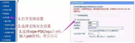路由器登录密码忘了怎么找回（找回忘记后的无线密码操作方法）(15)