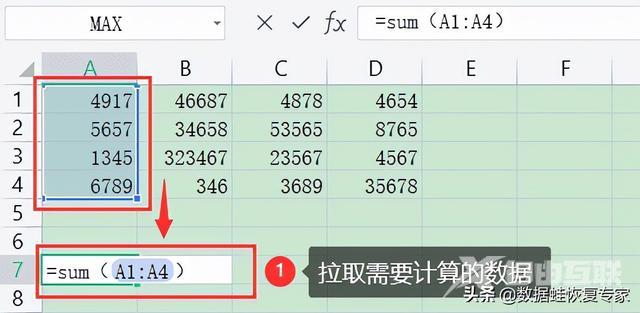 exelce怎么求和快捷键（excel求和公式的最简单方法）(3)