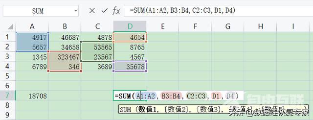 exelce怎么求和快捷键（excel求和公式的最简单方法）(6)