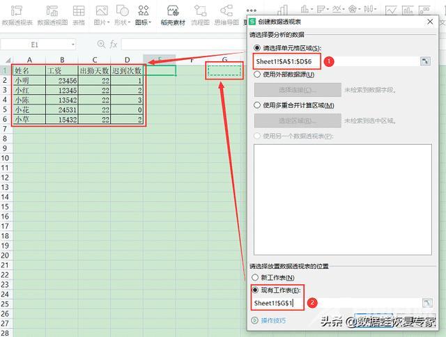 exelce怎么求和快捷键（excel求和公式的最简单方法）(18)