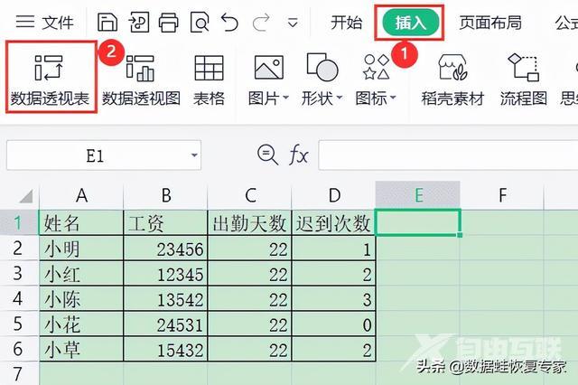 exelce怎么求和快捷键（excel求和公式的最简单方法）(17)