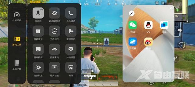 手机vivos12怎么样（vivo s12真实使用感受）(16)