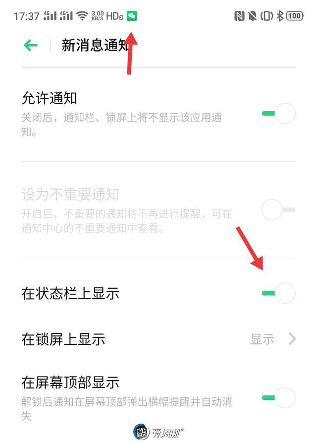 oppo reno ace参数配置（oppo reno ace现在值得买么）(43)