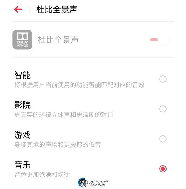 oppo reno ace参数配置（oppo reno ace现在值得买么）(45)