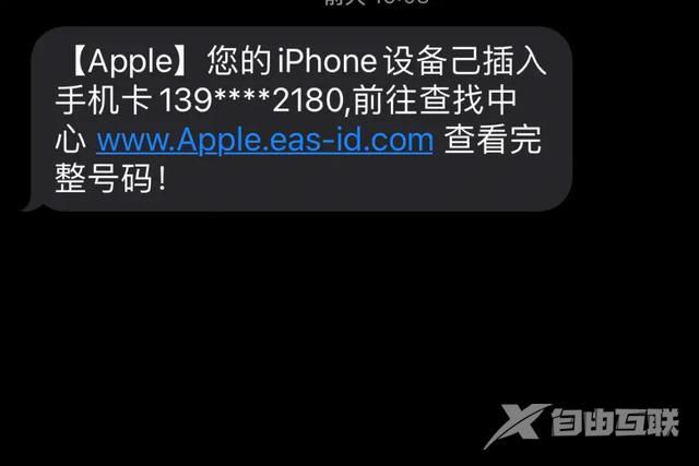 如何查找我的iphone在哪里（几个方法教你找回丢失的iPhone）(2)