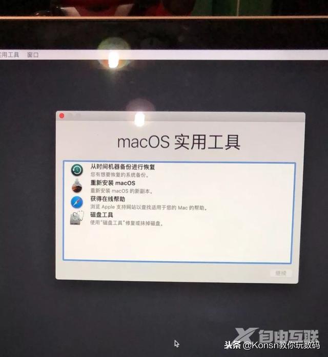 mac忘记开机密码怎么办（mac忘记开机密码的6种解决方法）(4)