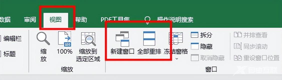 电脑上怎么做表格（电脑excel表格入门教程）(5)