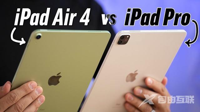 ipad和air有什么区别（ipadair4和air5哪个值得入手）(4)