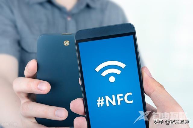 nfc功能是什么意思怎么使用（手机nfc功能相关知识介绍）(1)