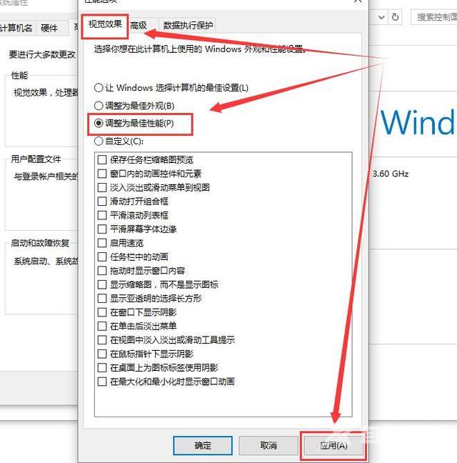 win10字体模糊是什么原因（win10系统字体不清楚怎么办）(4)