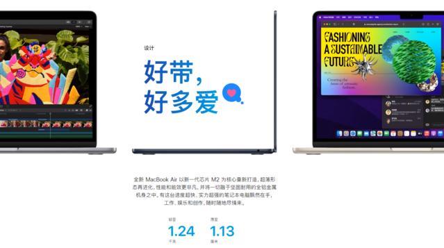 macbook pro和air有啥区别（家用macbook air和ipad pro怎么选）(3)