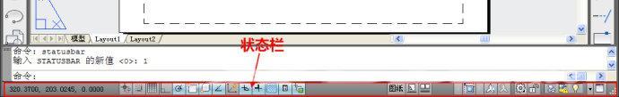 cad任务栏隐藏了怎么还原（简单讲讲CAD状态栏的设置方法）(1)