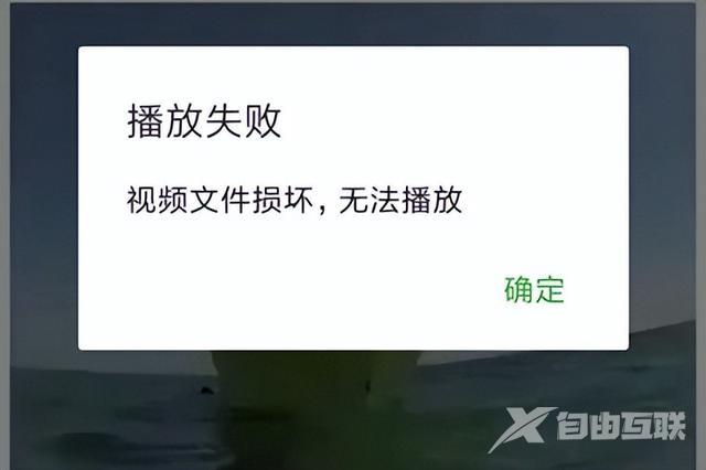 u盘在电视上读不出来怎么办（电视无法识别u盘文件解决方法）(3)