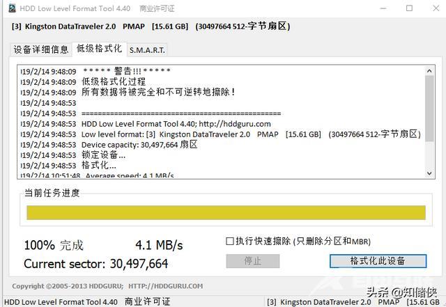 u盘没坏但u盘识别不到咋办（u盘读写不出来解决方法）(3)