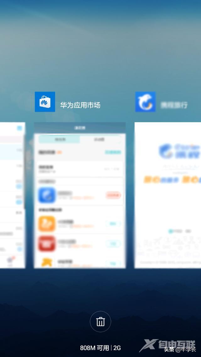 手机出现闪退是怎么回事（iPhone+安卓闪退常见原因分析）(8)