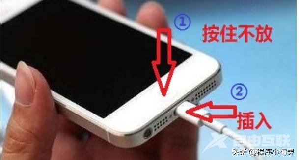 itunes无法连接iphone咋办（iphone已停用连接itunes解决方案）(4)