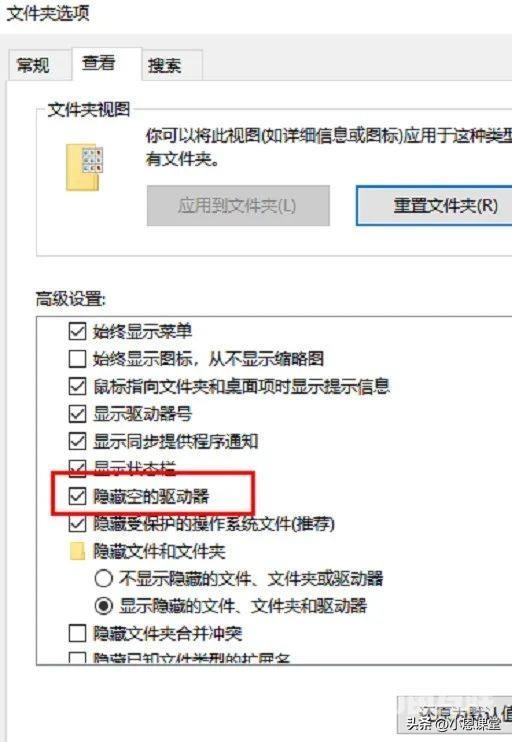 优盘不显示在电脑怎么办（电脑不显示u盘盘符的解决方法）(2)