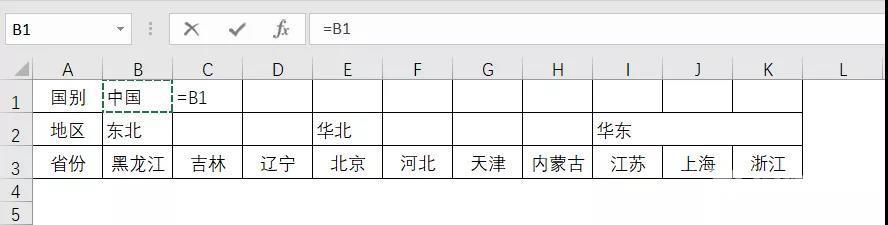 excel拆分单元格怎么操作（Excel拆分单元格5个小技巧）(13)