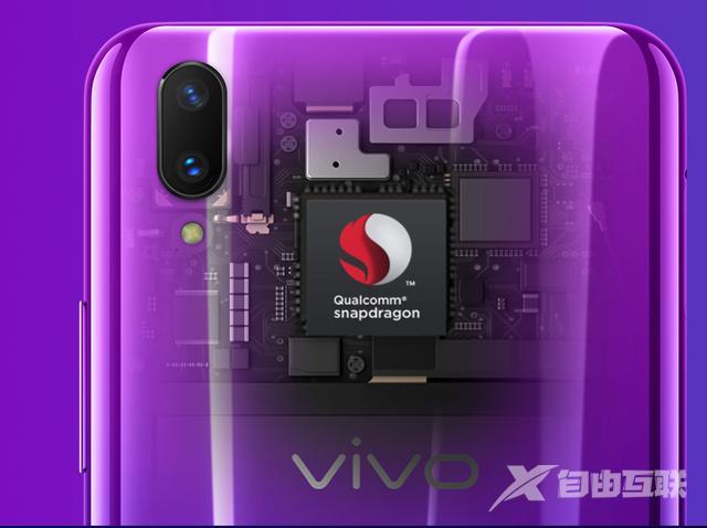 vivo z3x参数配置（vivoz3x值得入手吗）(2)