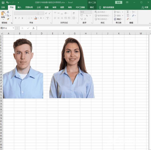 免费照片换底色最简单方法（如何用excel改变证件照底色）(4)
