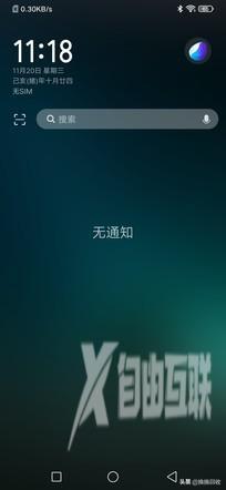 vivo z5i 参数配置（vivo z5i值得入手吗）(22)