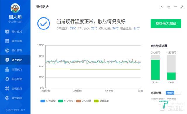 华为d15 笔记本怎么样（华为matebook 15 2021 深度测评）(18)