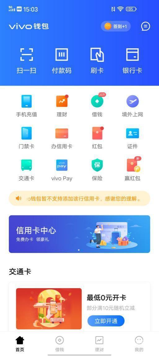 iqoo neo3配置参数（iqoo neo3 5g版使用感受）(11)